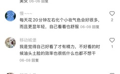 男人边吃奶边挵进去呻吟的说说